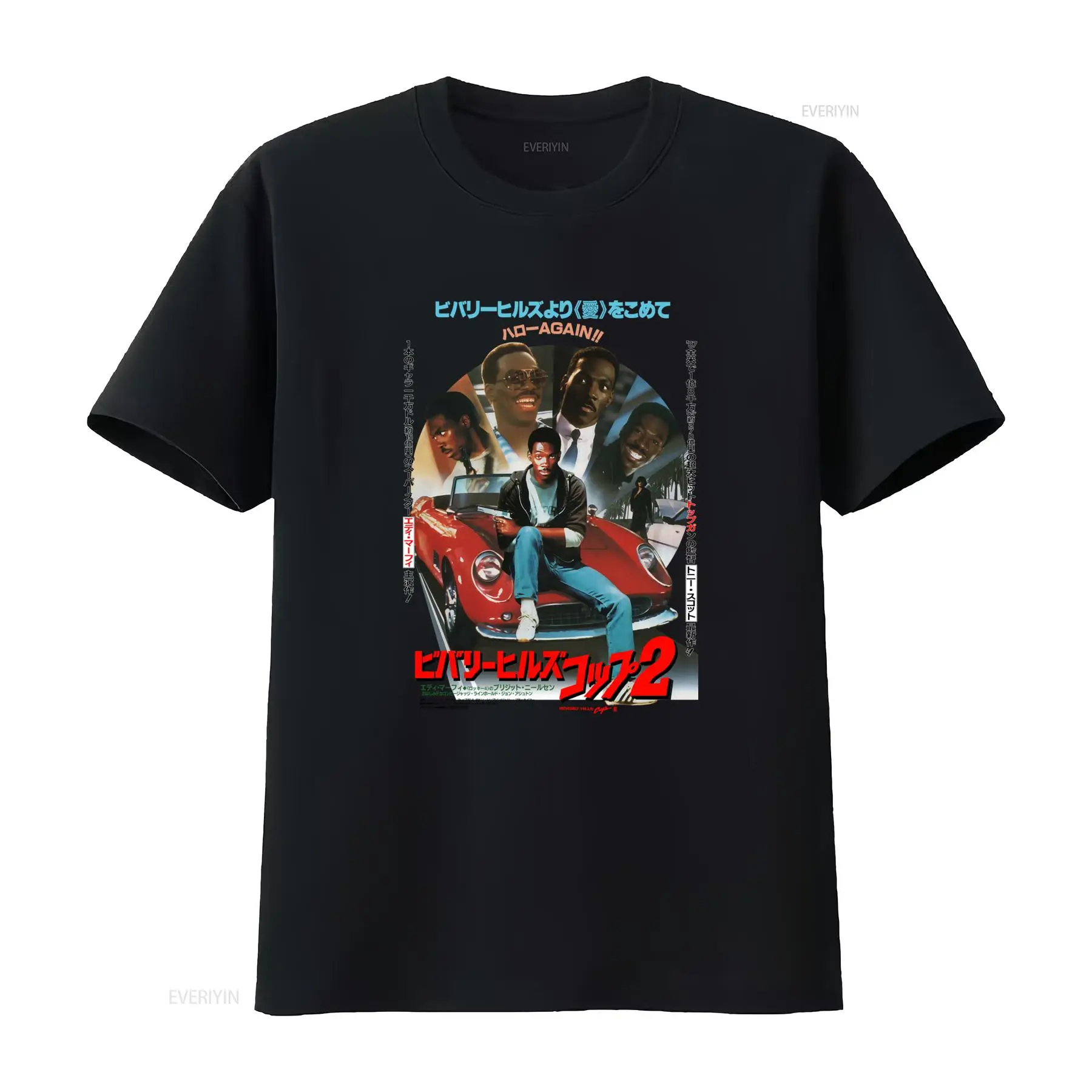 Poster Men Fashion - Beverly Hills Cop V2 Filmplakat-T-Shirt, klassisches