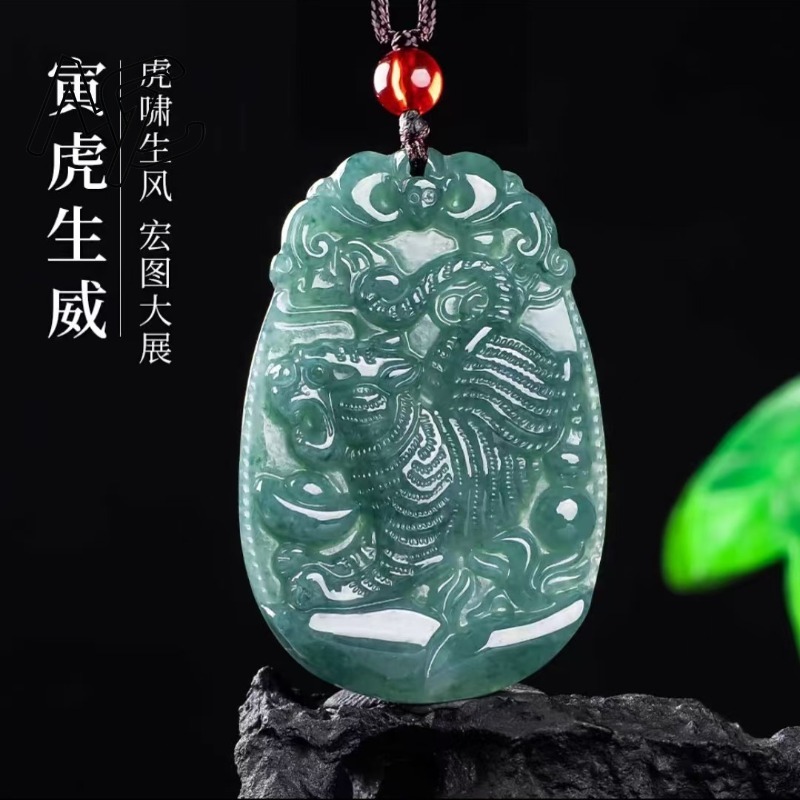 Blaues Wasser-Jade, natürliche – Men'S Fashion Necklaces Bewertung und Preis