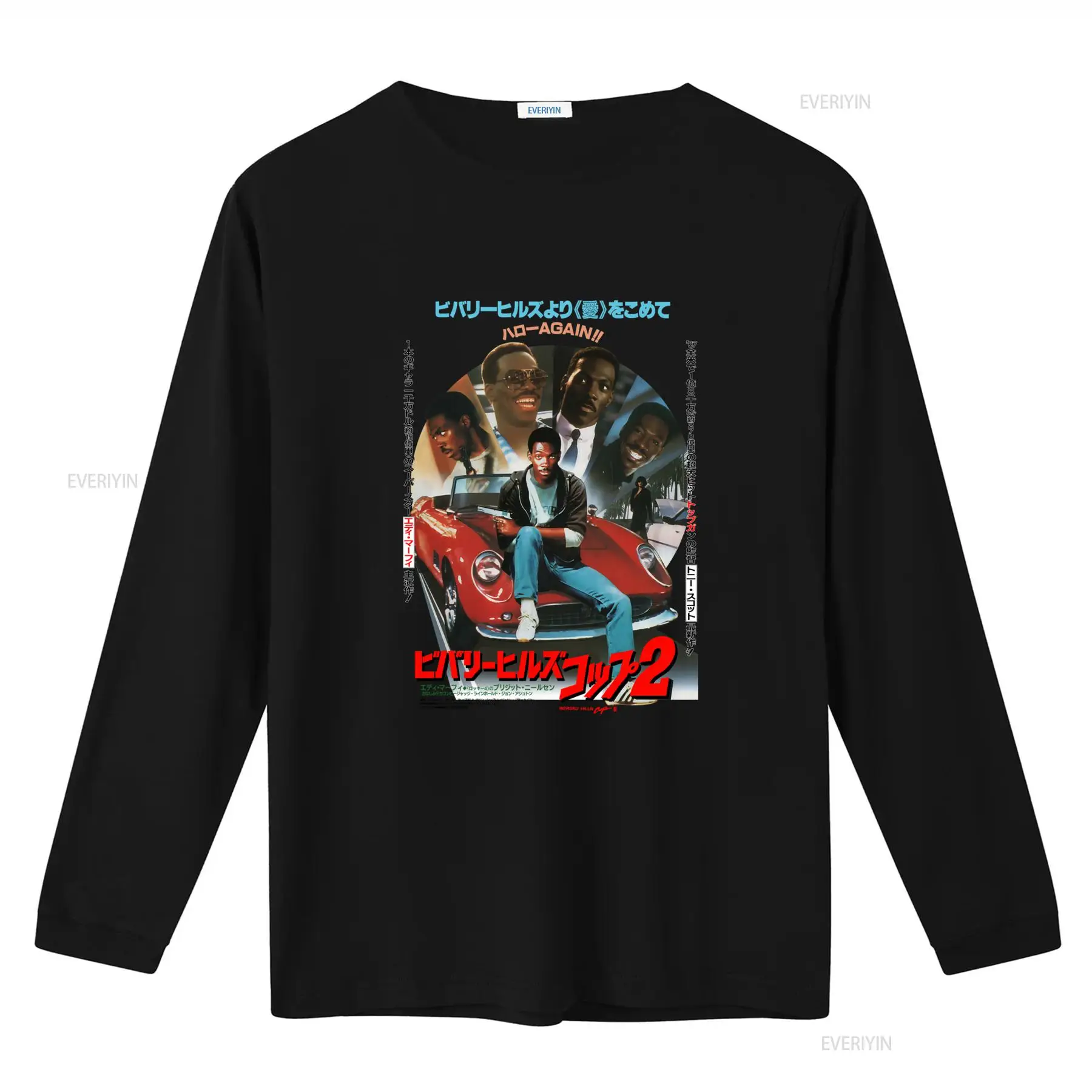 Beverly Hills Cop V2 Filmplaka – Poster Men Fashion Bewertung und Preis