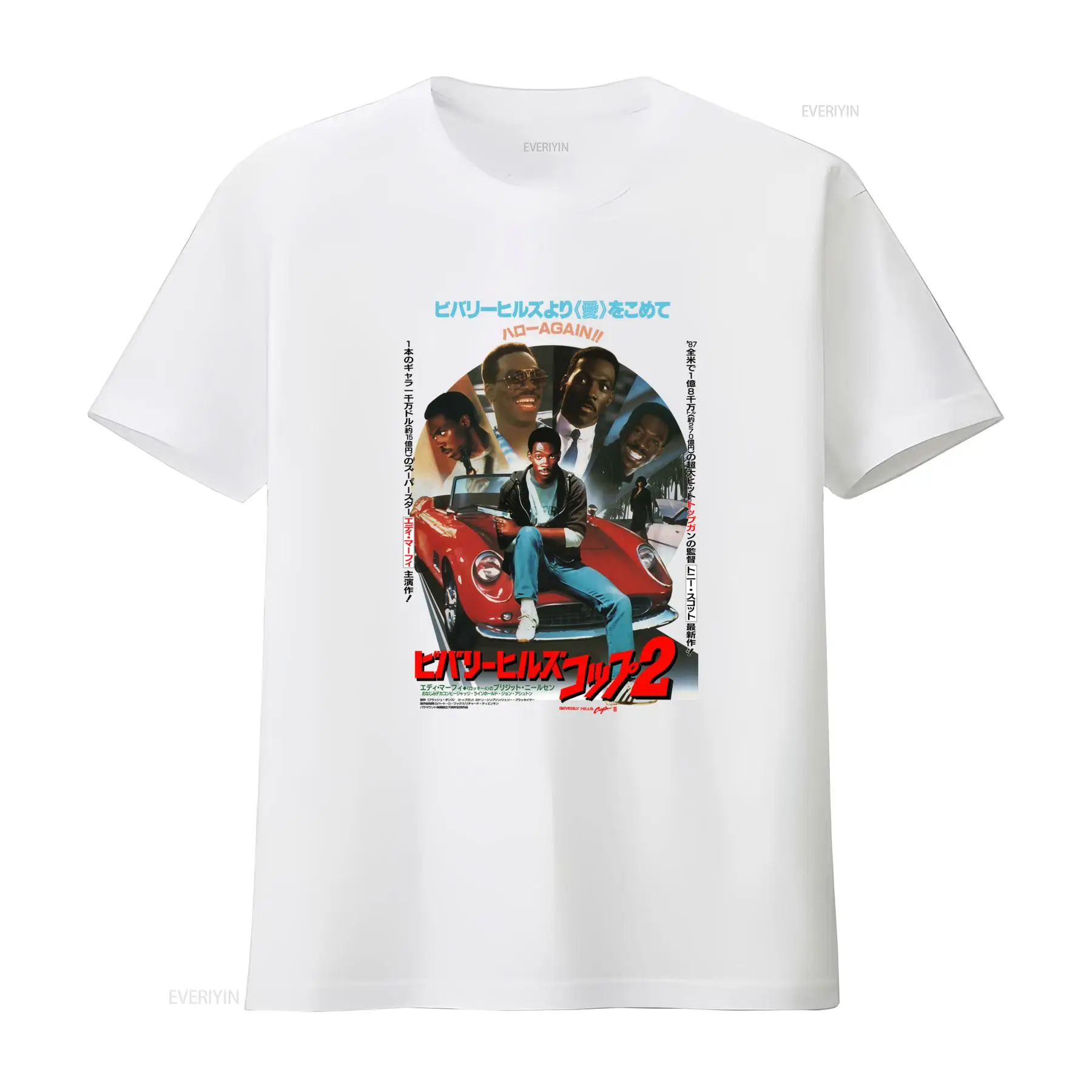 Beverly Hills Cop V2 Filmplaka – Poster Men Fashion Bewertung und Preis