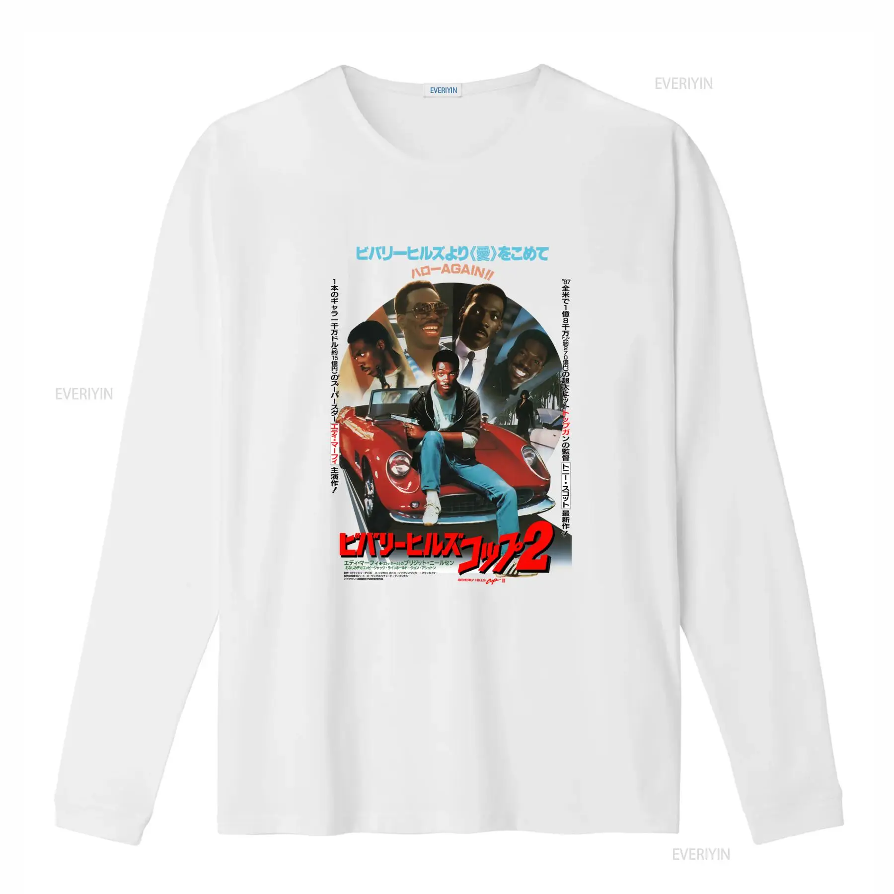 Beverly Hills Cop V2 Filmplaka – Poster Men Fashion Bewertung und Preis