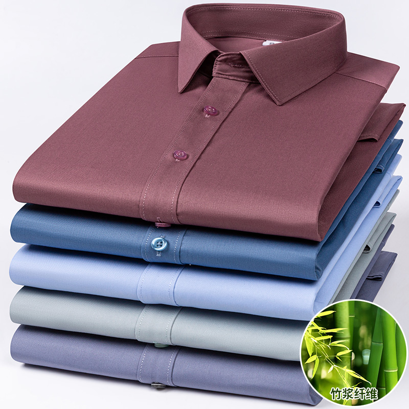 Neue Bambus faser elastische H – Dress Shirt Non-Iron Bewertung und Preis